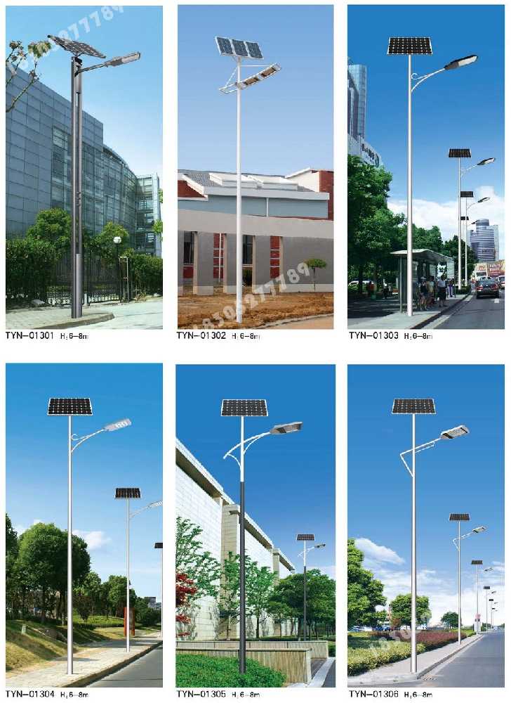 玉门市市政道路太阳能路灯